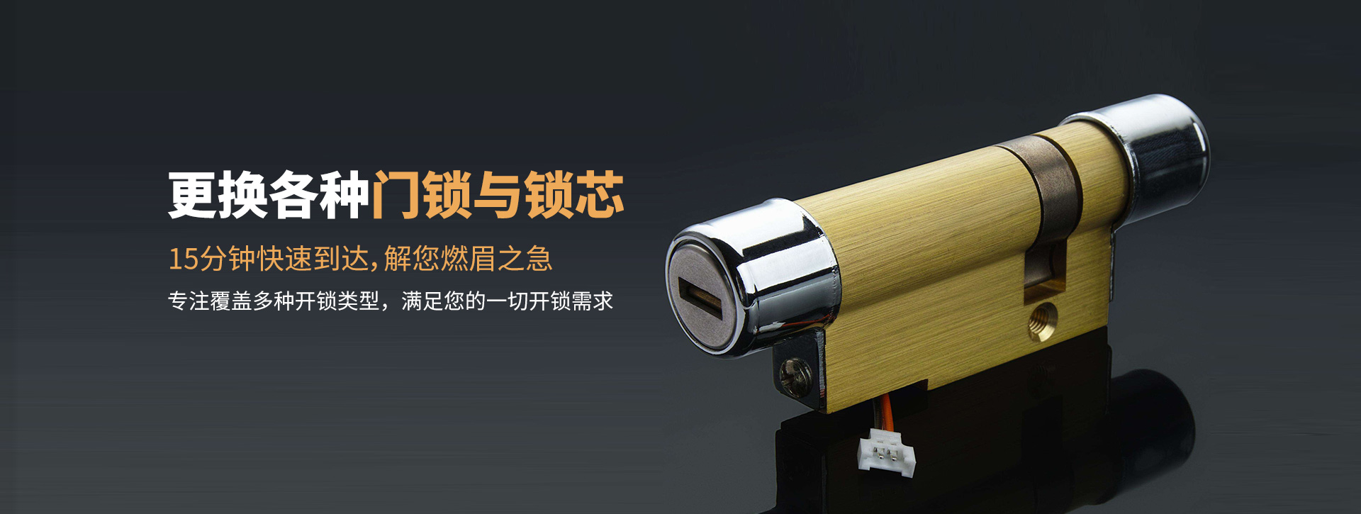温州鹿城区banner03